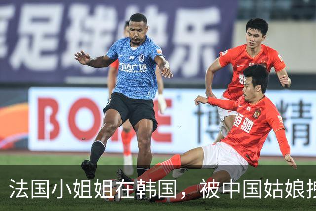 法国小姐姐在韩国，被中国姑娘拽到外面“揭榜